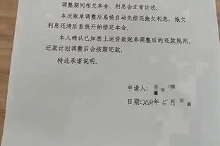 记者确认：范德贝克抵达德国接受法兰克福体检